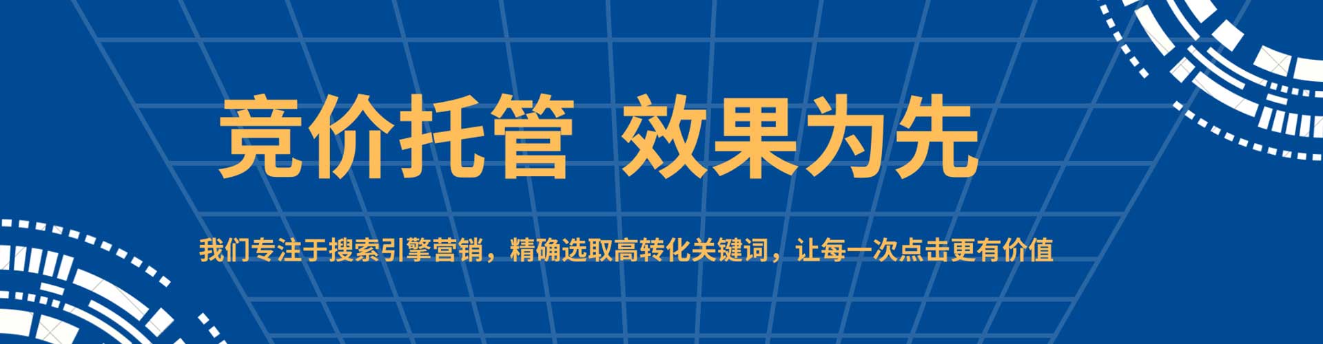 措勤信息流开户